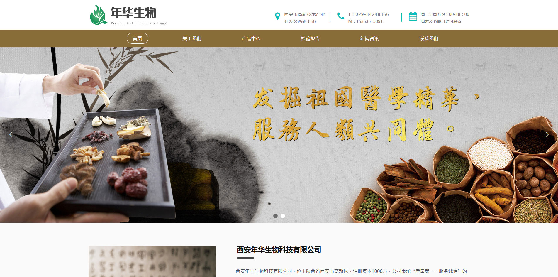 宥阔信息科技
